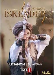 Лучник Искендер 12 серия русская озвучка бесплатно смотреть онлайн